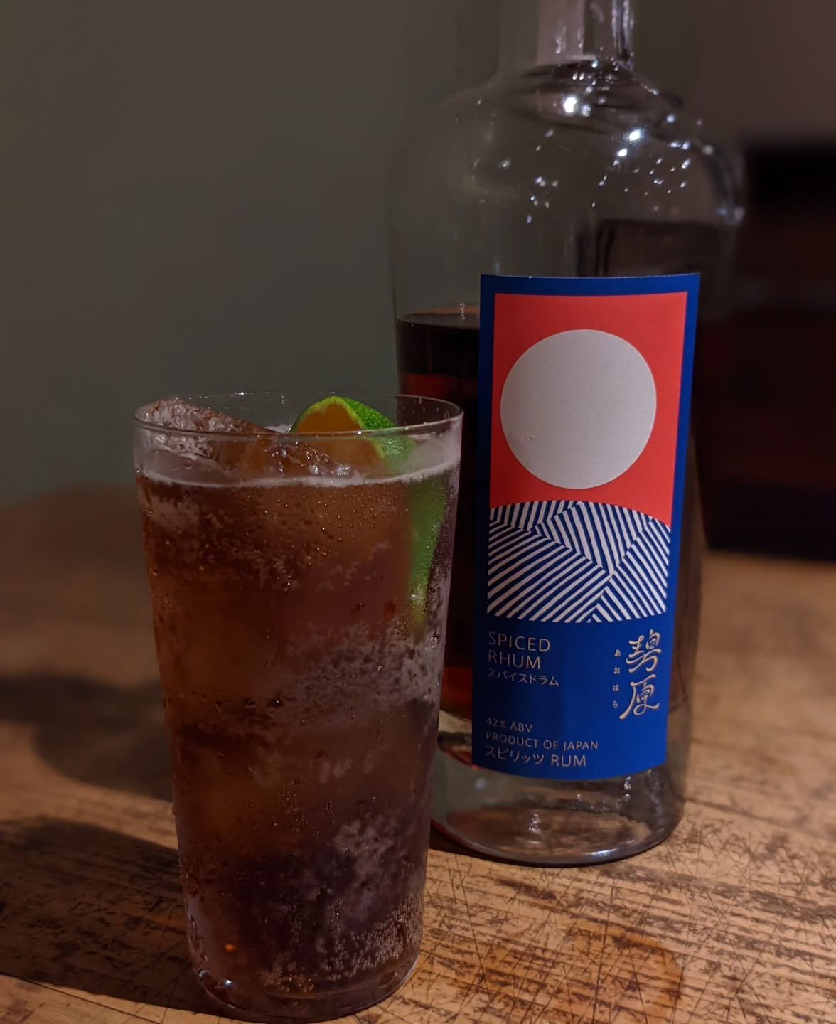 10月に突入しましたね。早いものです。

今月のbar営業予定が決定していないのですが、明日2日は19:00~24:00で営業いたします。

フリアコスタッフのアールさんからおすすめの一杯をご紹介！

【碧原スパイスドラム &times; コーラ】
@tenjinmura_brewery
シナモンの香りにうっとり。口に含むとスパイスの刺激で目がぱっちり覚め、気づけばゴクゴク&hellip;いい気分！
碧原ラムは4種類あるので、飲み比べもおすすめです。

entohouseではラム以外にも、愛媛県