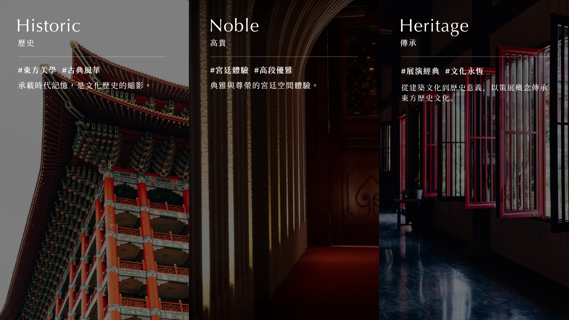 圓山大飯店 - 17.png