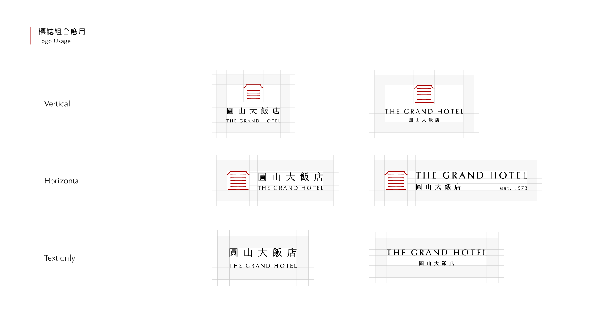 圓山大飯店 - 23.png