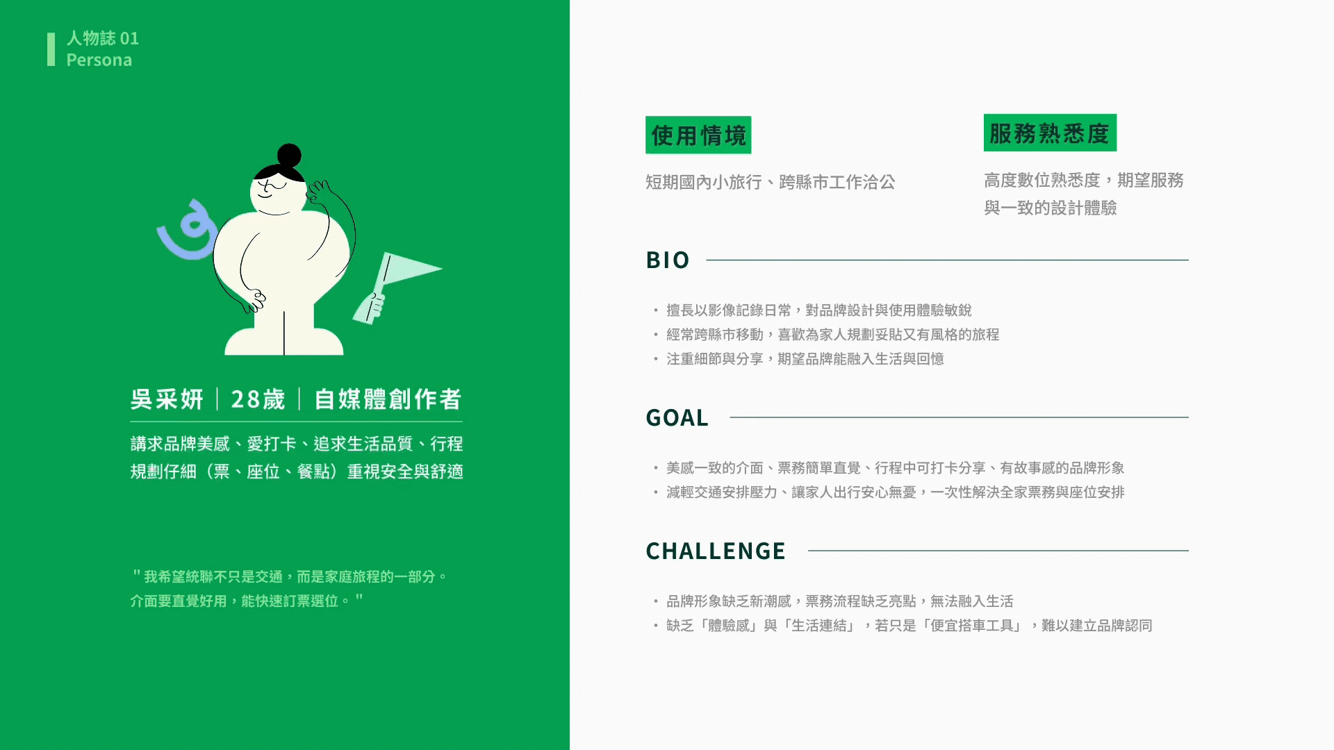 Adobe Express - 11-12 (1).gif