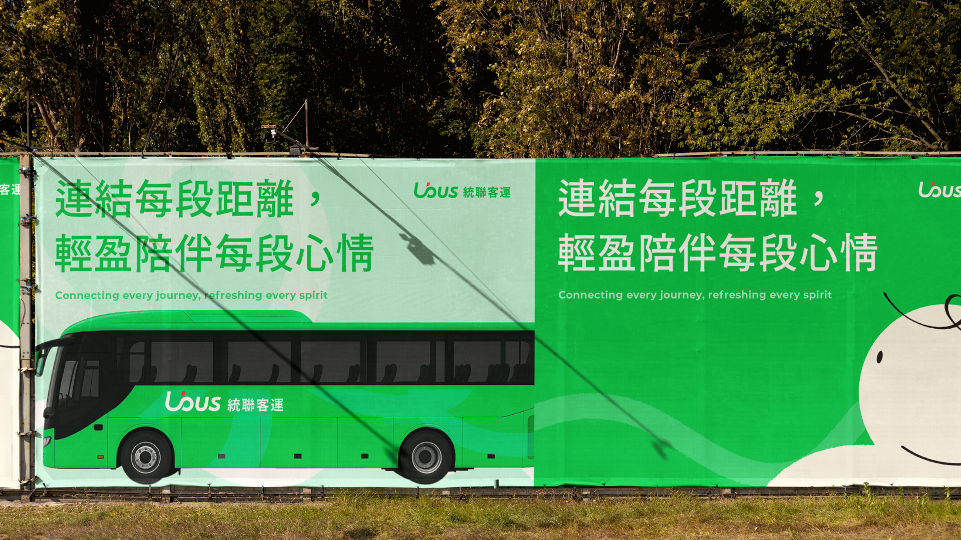 統聯客運-22.png