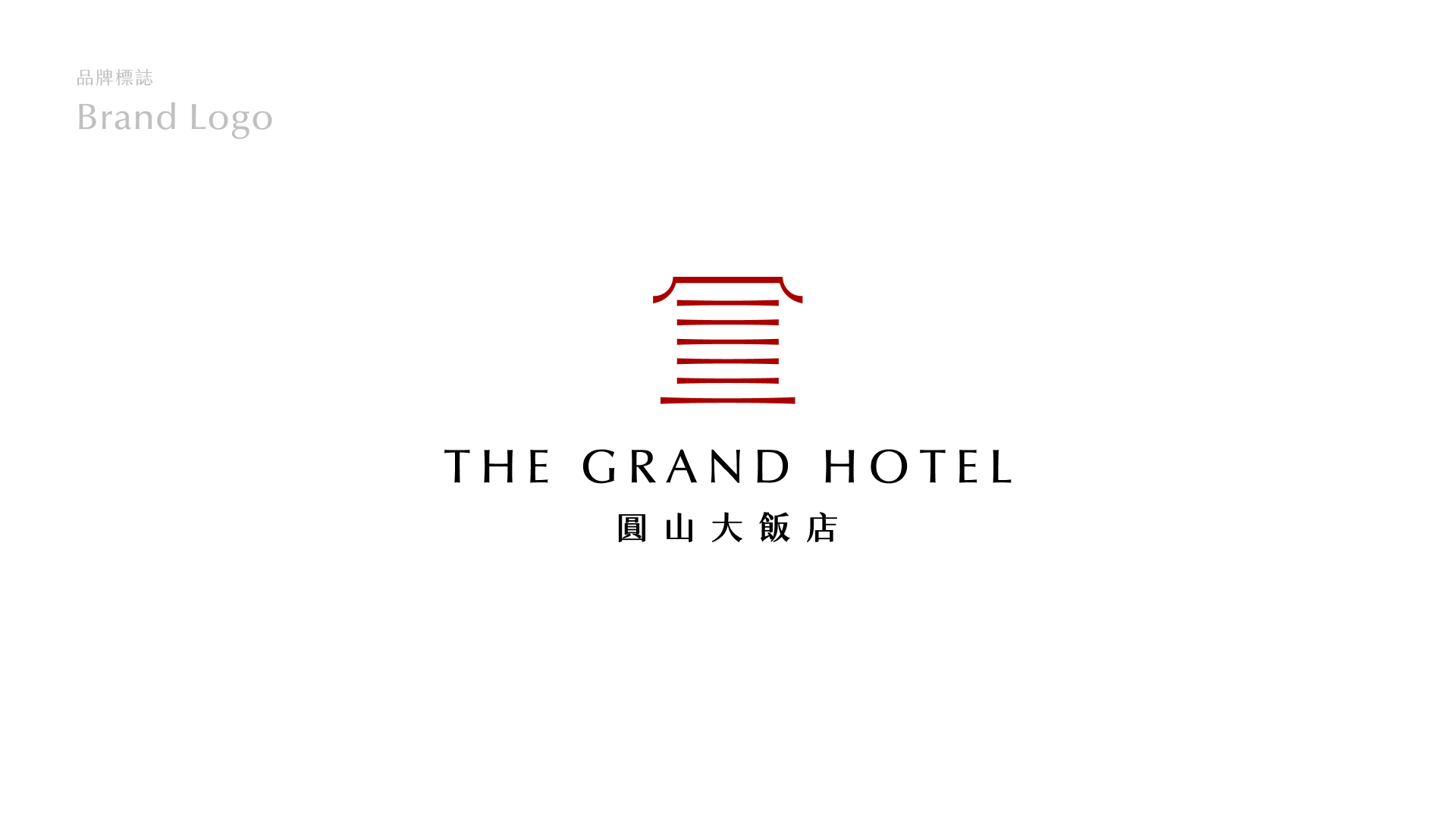 圓山大飯店 - 19.png