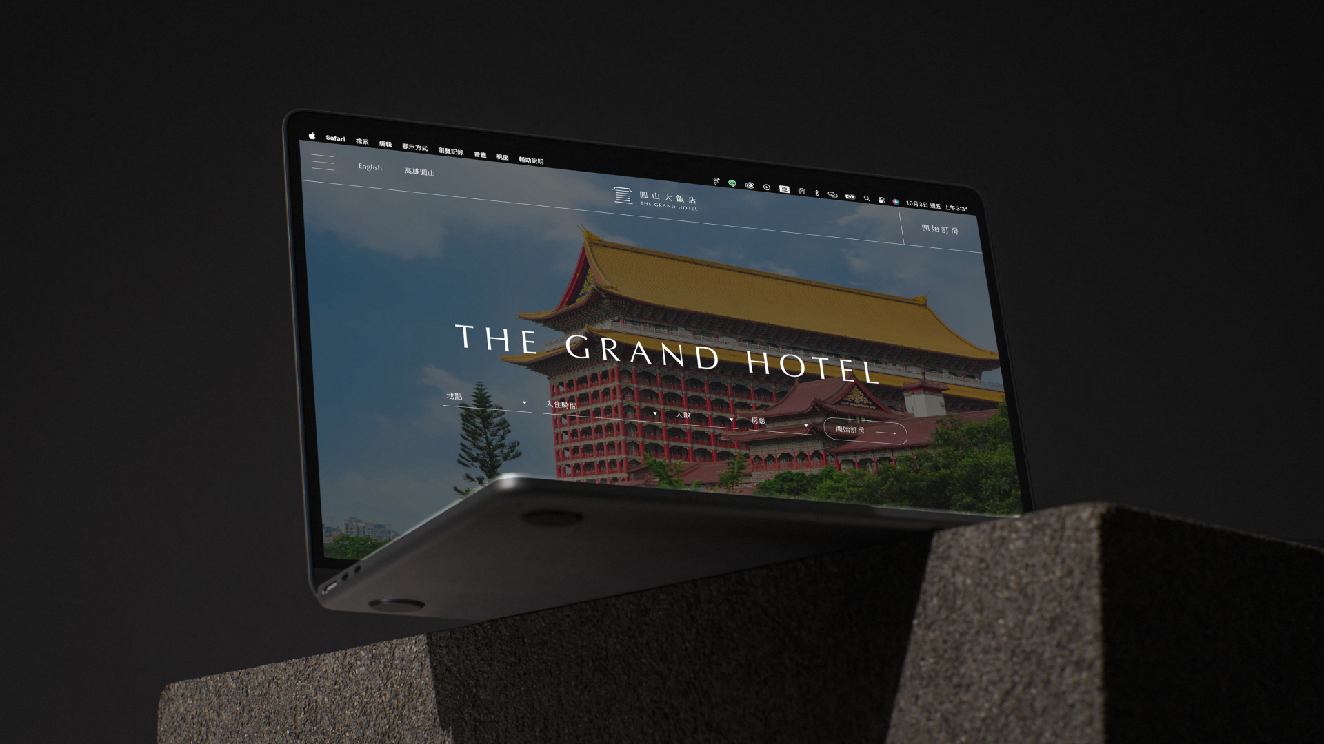 圓山大飯店 - 45.png