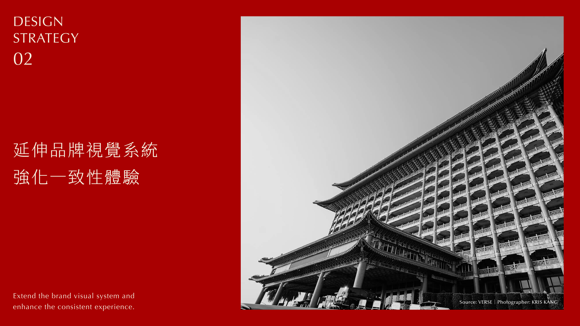 圓山大飯店 - 38.png