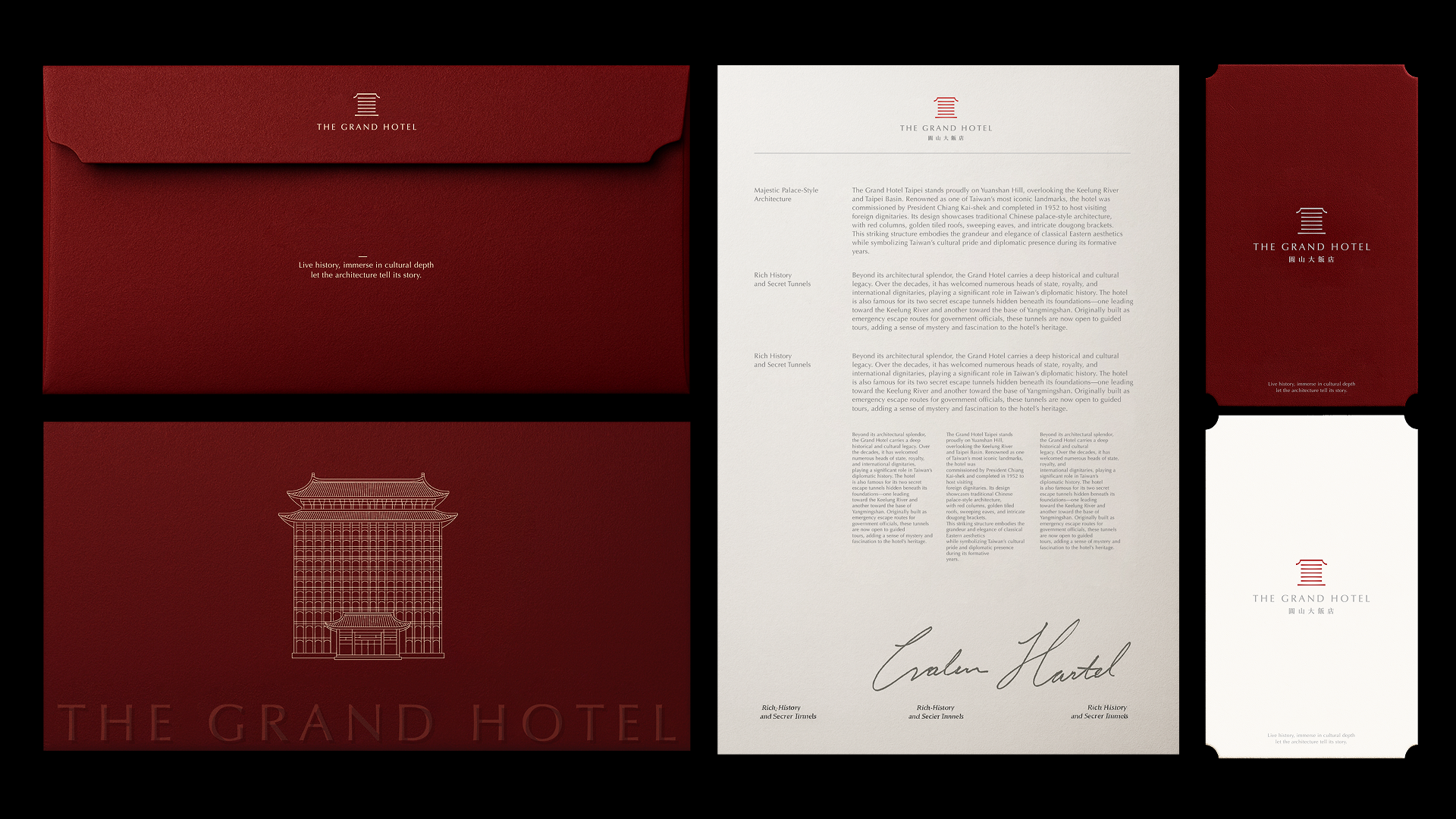 圓山大飯店 - 32.png