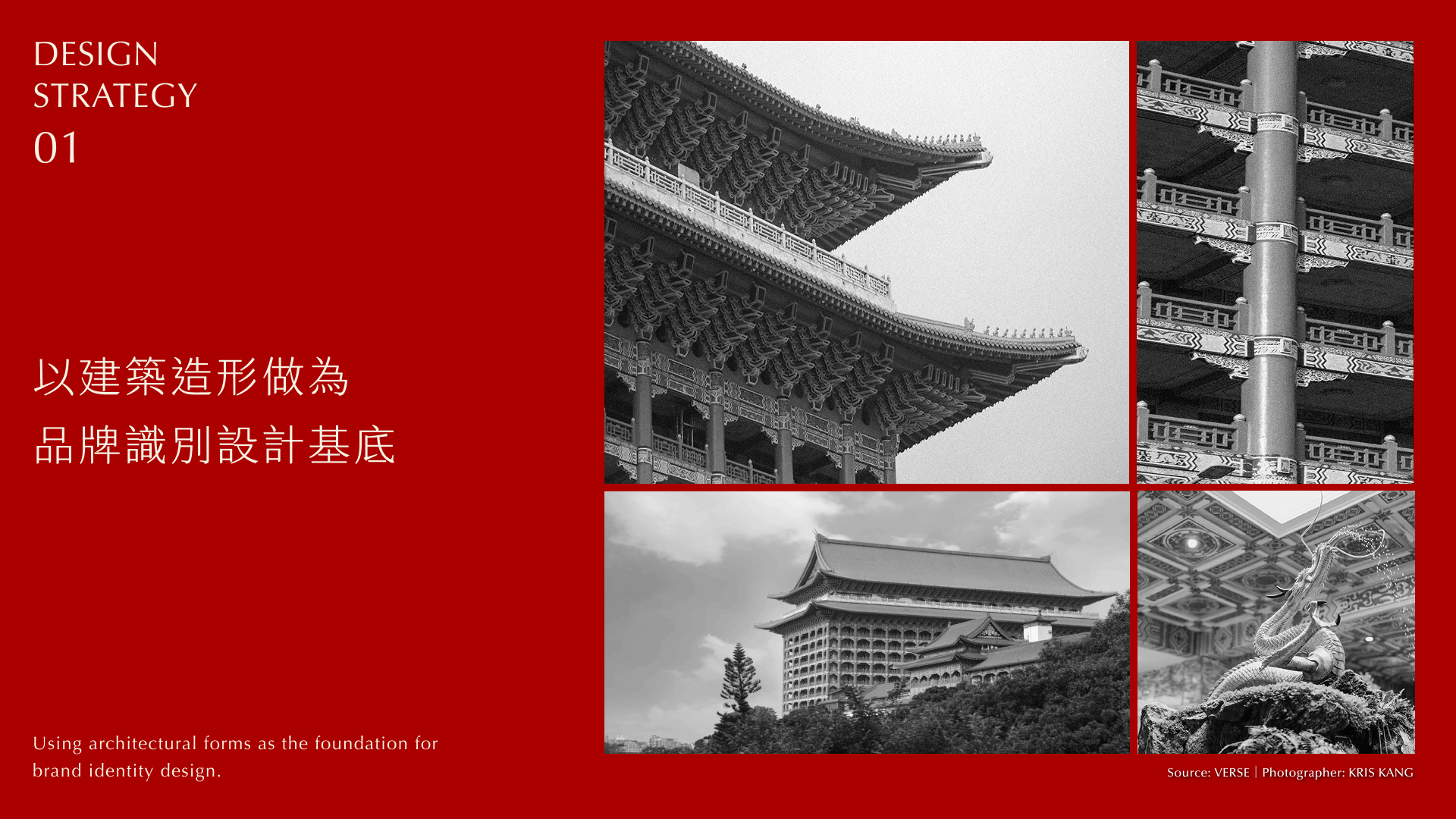 圓山大飯店 - 18.png