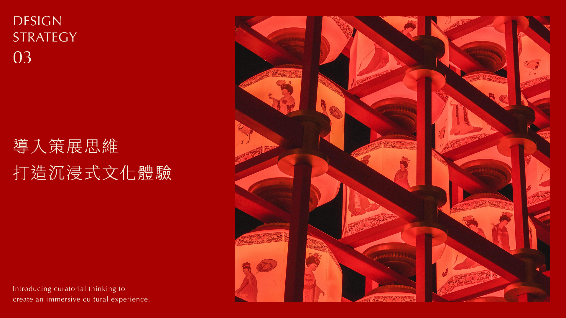 圓山大飯店 - 52.png