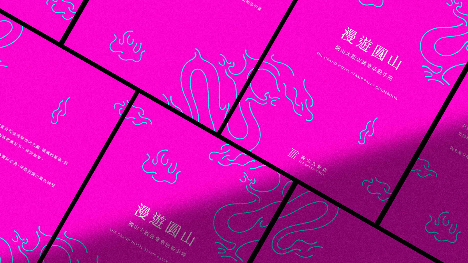 圓山大飯店 - 57.png