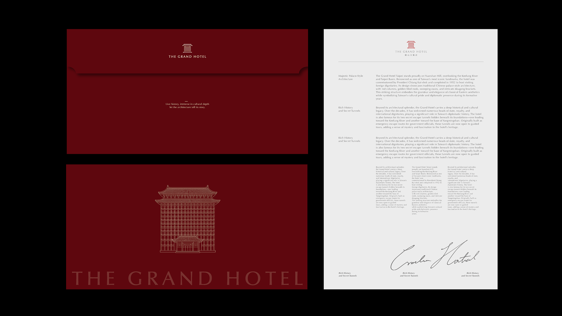 圓山大飯店 - 31.png