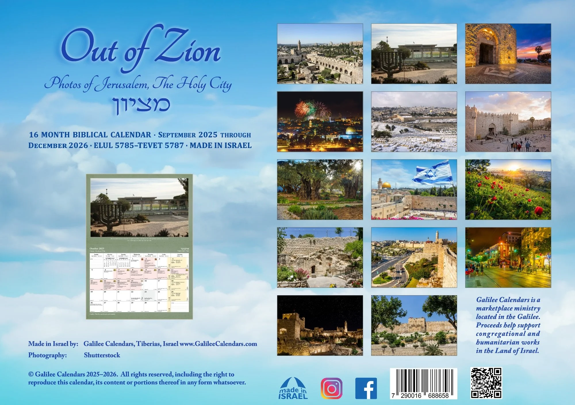 OOZ-cover-back.jpg