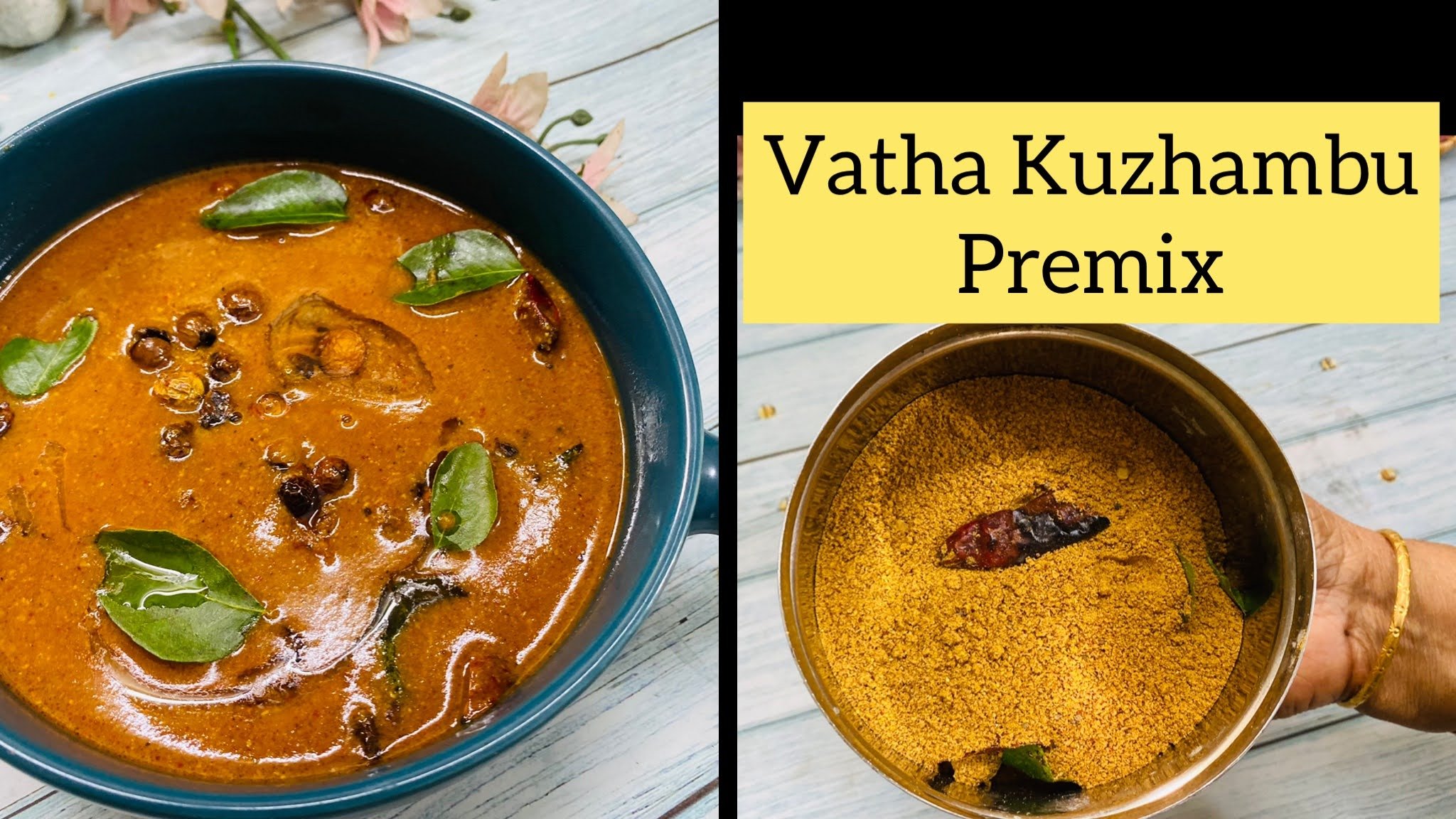 Vatha Kuzhambu Premix
