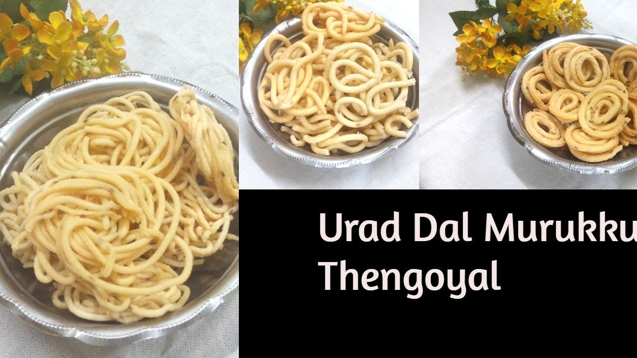 udad dal thengoyal