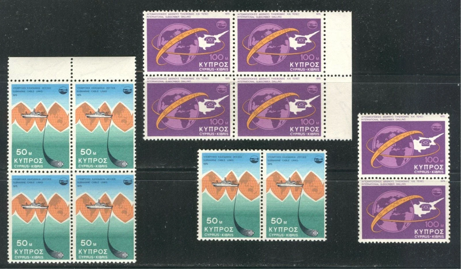 CYPRUS 1975, TELECOMMUNICATIONS, UNDERSEA CABLE.webp