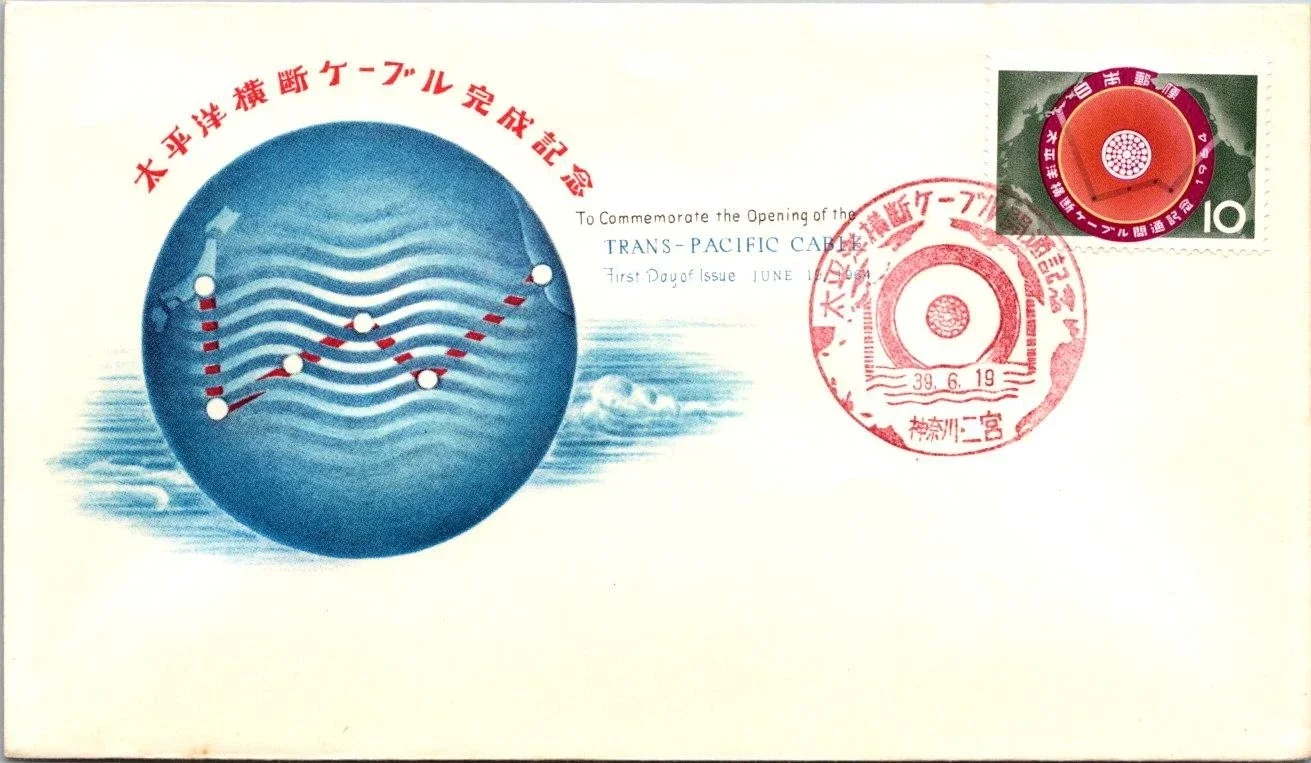 Opening Of The Transpacific Cable - Tokyo.webp