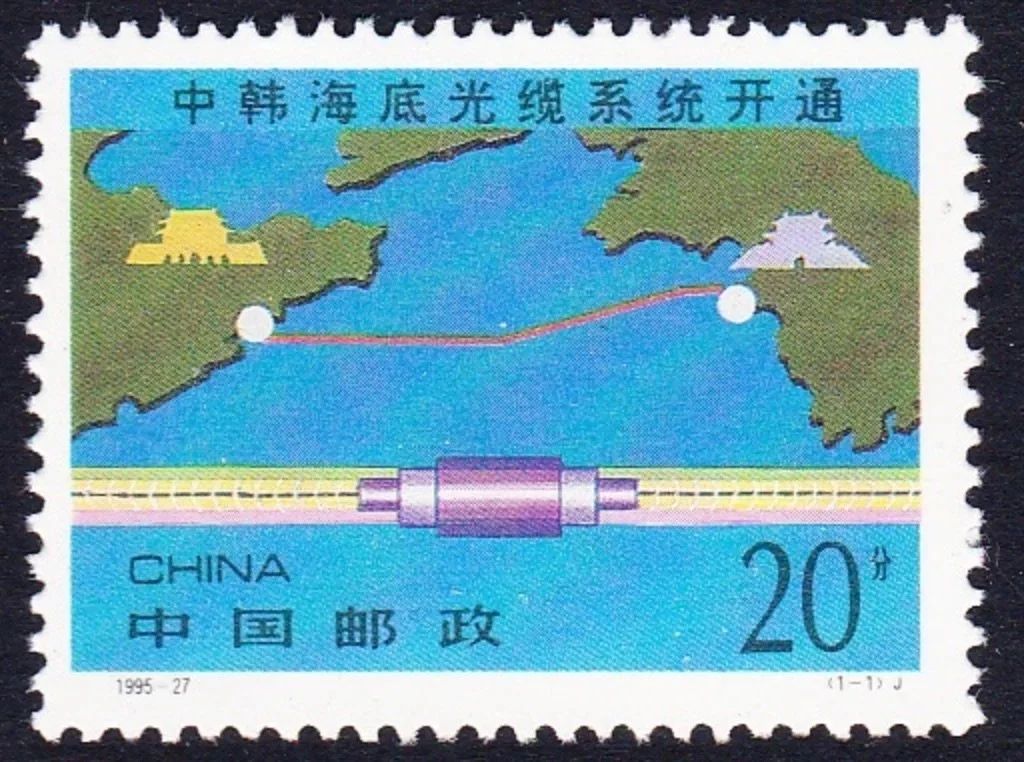 1995 &mdash; China / South Korea
Submarine Fiber-Optic Cable (Postage Stamp)

Commemorative stamp marking the inauguration of the China&ndash;Korea submarine fiber-optic system. The design diagrams the route across the Yellow Sea through a simplified