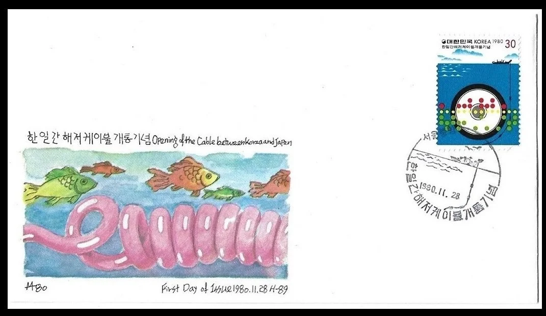 1980 &mdash; South Korea
Korea&ndash;Japan Submarine Cable (FDC)

First Day Cover commemorating the opening of the Korea&ndash;Japan submarine communication cable in 1980. The cover features a schematic cross-section of the cable printed as a stamp, 
