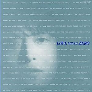 Love Minus Zero