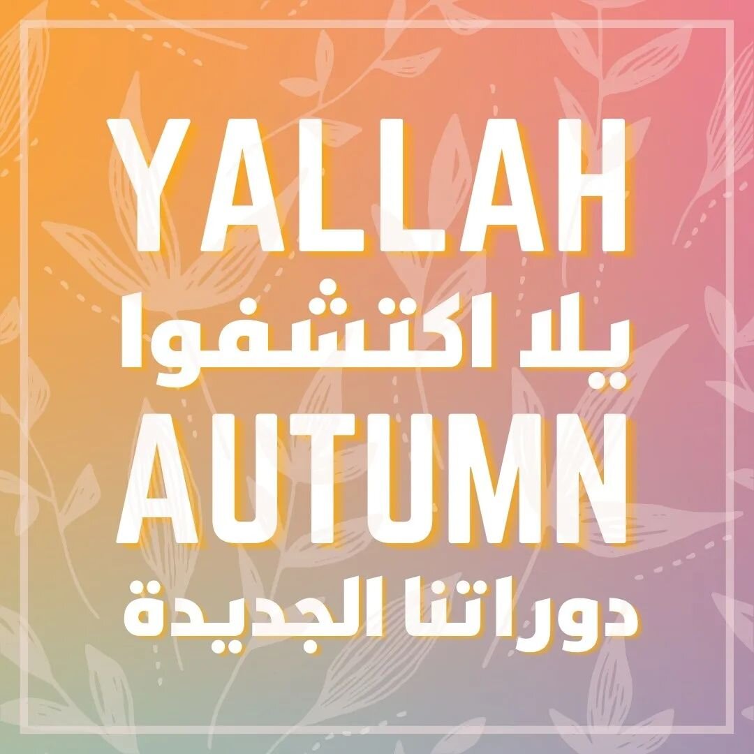 Yallah AlQuds is proud to offer FOUR new language and cultural exchange groups this fall! 🎉 Sign up today (link in bio!) to join one of our free fall courses:

* Interrogating Anti-Blackness
* Journeys of Death
* The Thrill of Extreme Sports 
* Pass