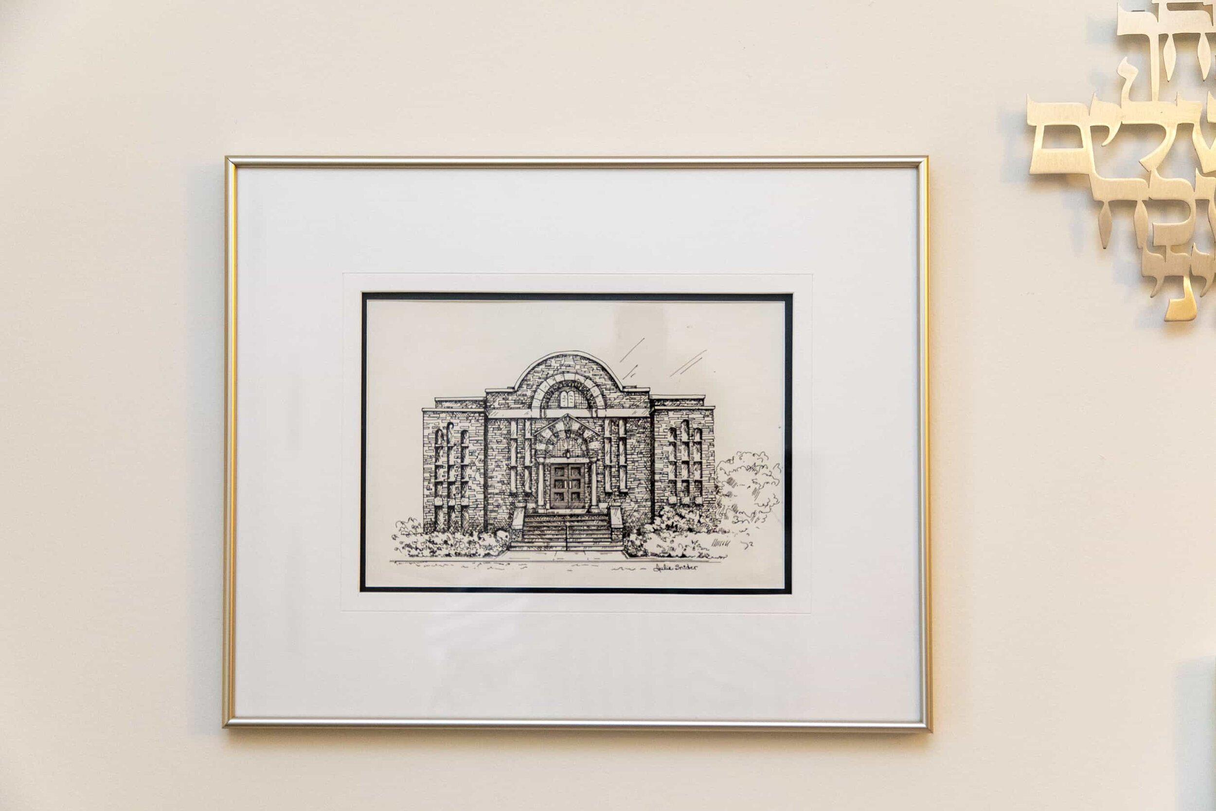 Ink drawing of Gershon’s synagogue when he lived in St. Catherines, Ontario