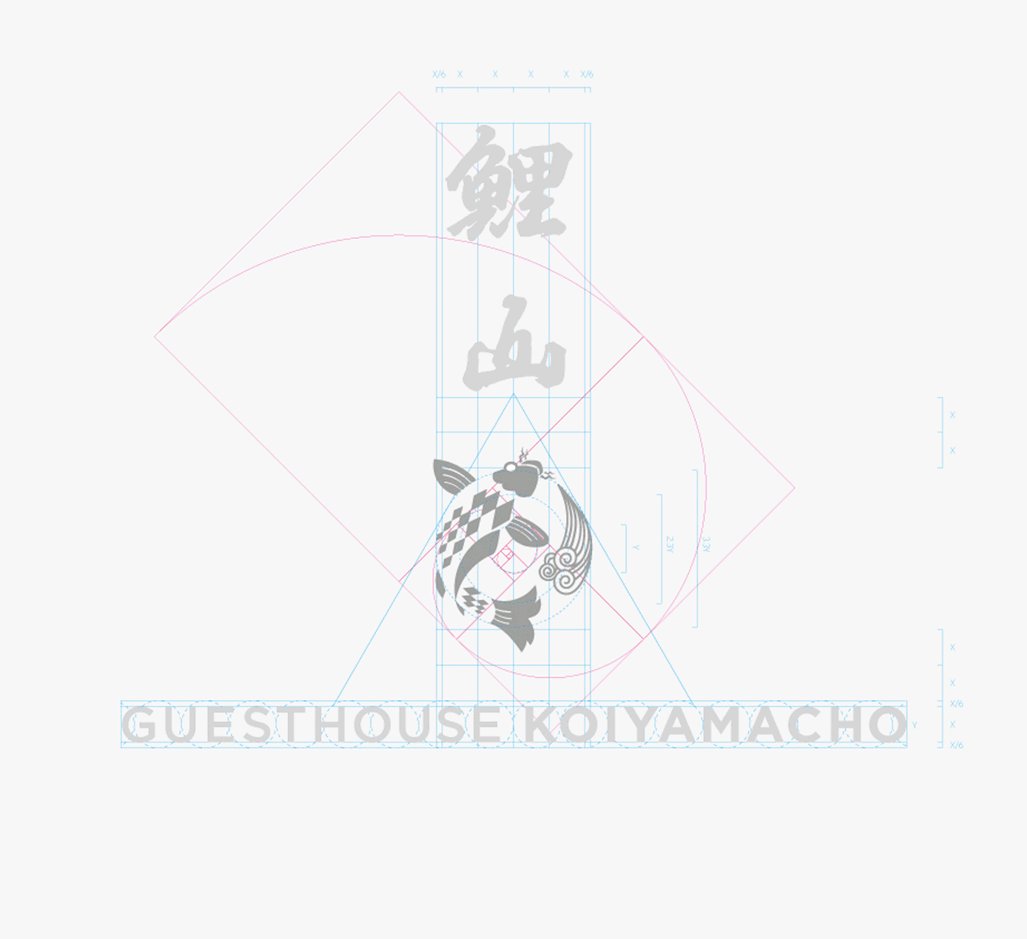 Design blueprint for a sign featuring Japanese characters, a koi fish, and the text 'GUESTHOUSE KOYAMACHO' at the bottom.