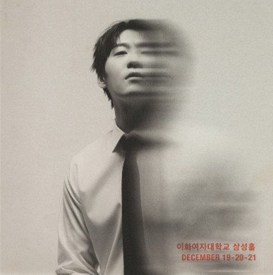 2025 존박 콘서트 〈꿈처럼〉