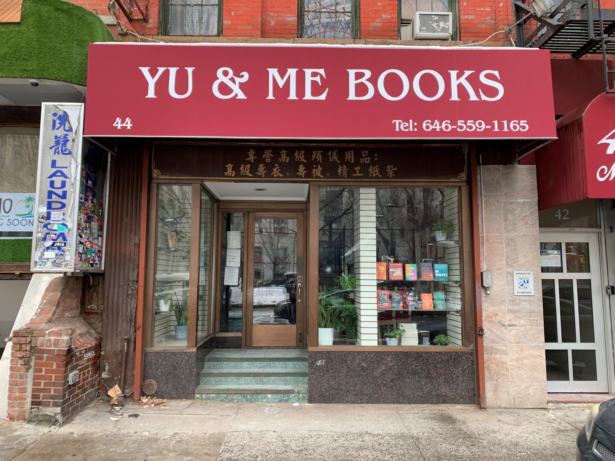 Yu And Me Books AIA New York Event Asians In Advertising