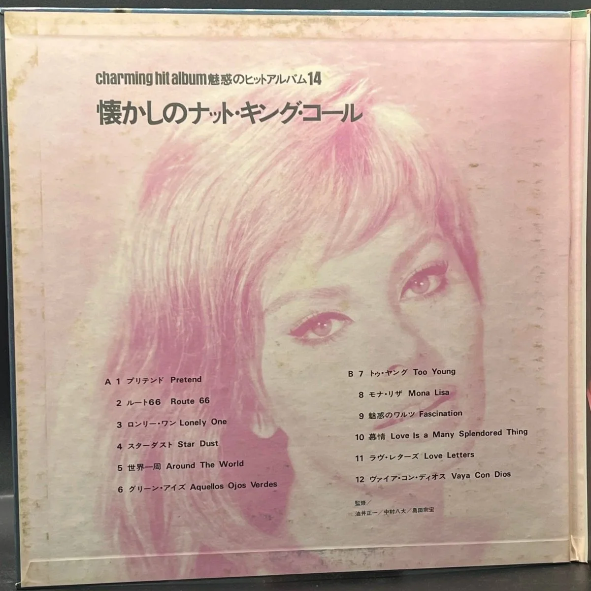 nat-king-cole-remember-nat-king-cole-334955.jpg