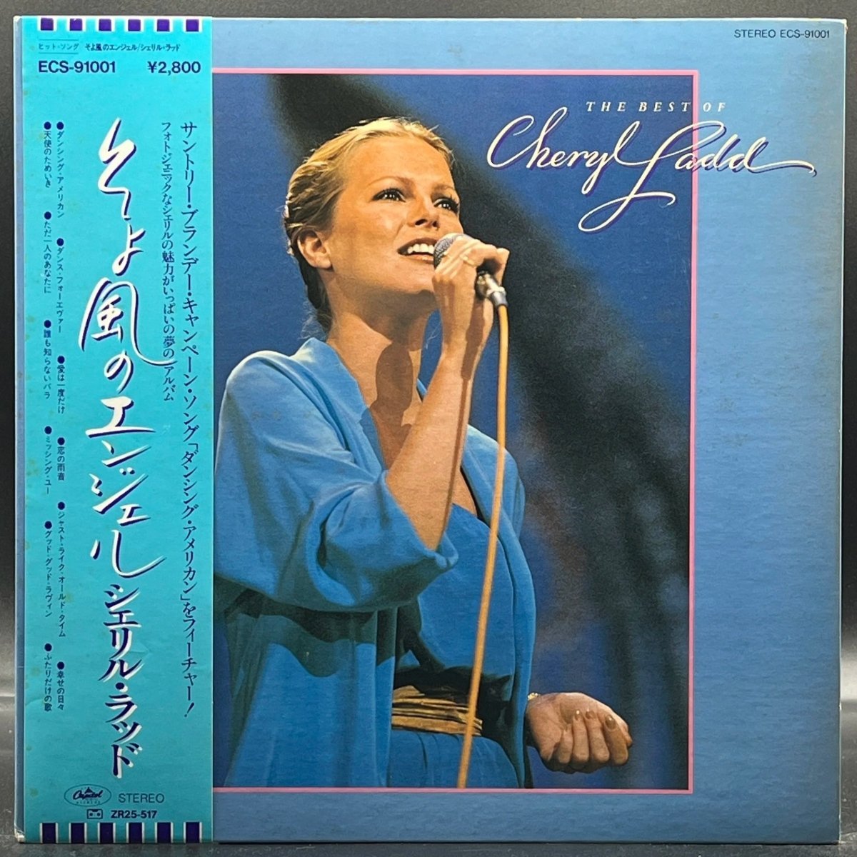 Cheryl Ladd - The Best Of Cheryl Ladd
