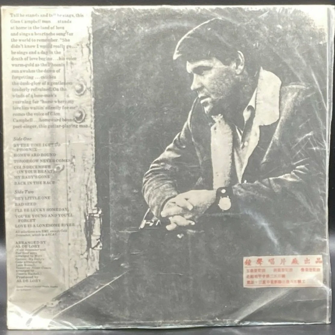 Glen Campbell - By the Time I Get to Phoenix (Unofficial) - Ominous Synths Records