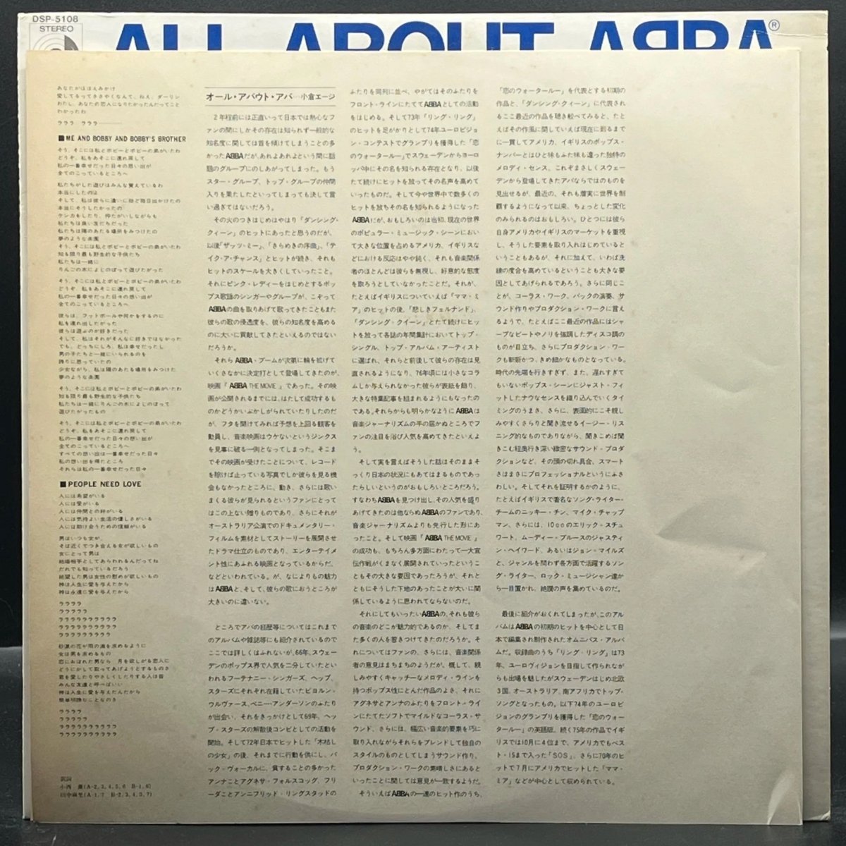 abba-all-about-abba-940946.jpg