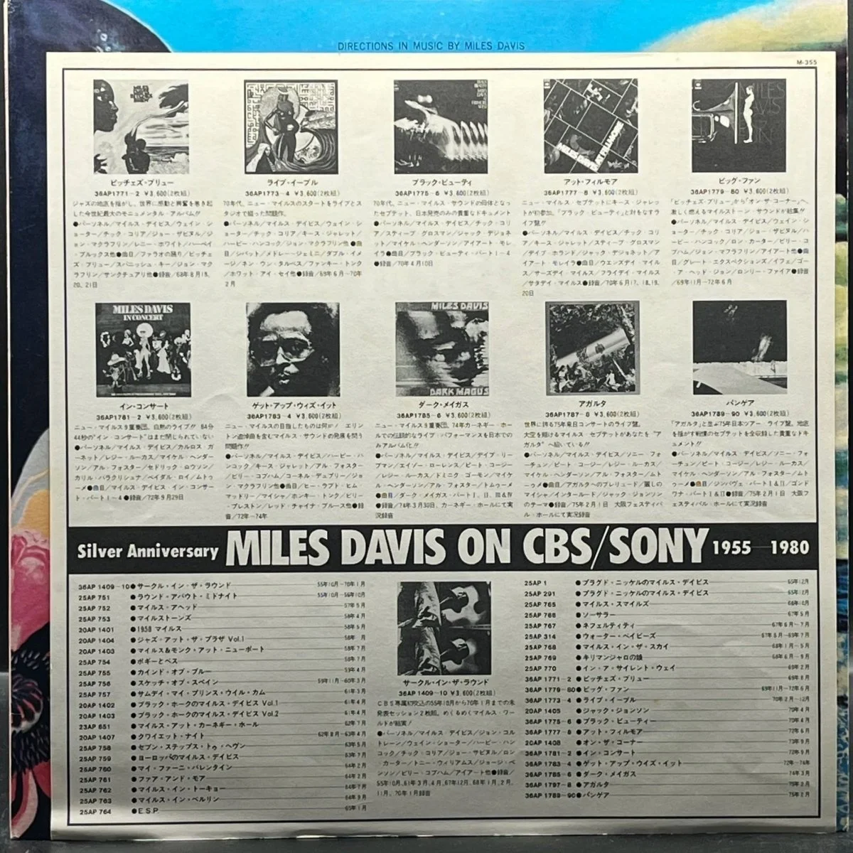 miles-davis-bitches-brew-862370.jpg