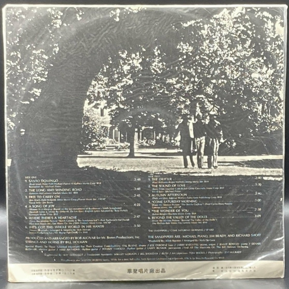 The Sandpipers - Come Saturday Morning (Unofficial) - Ominous Synths Records