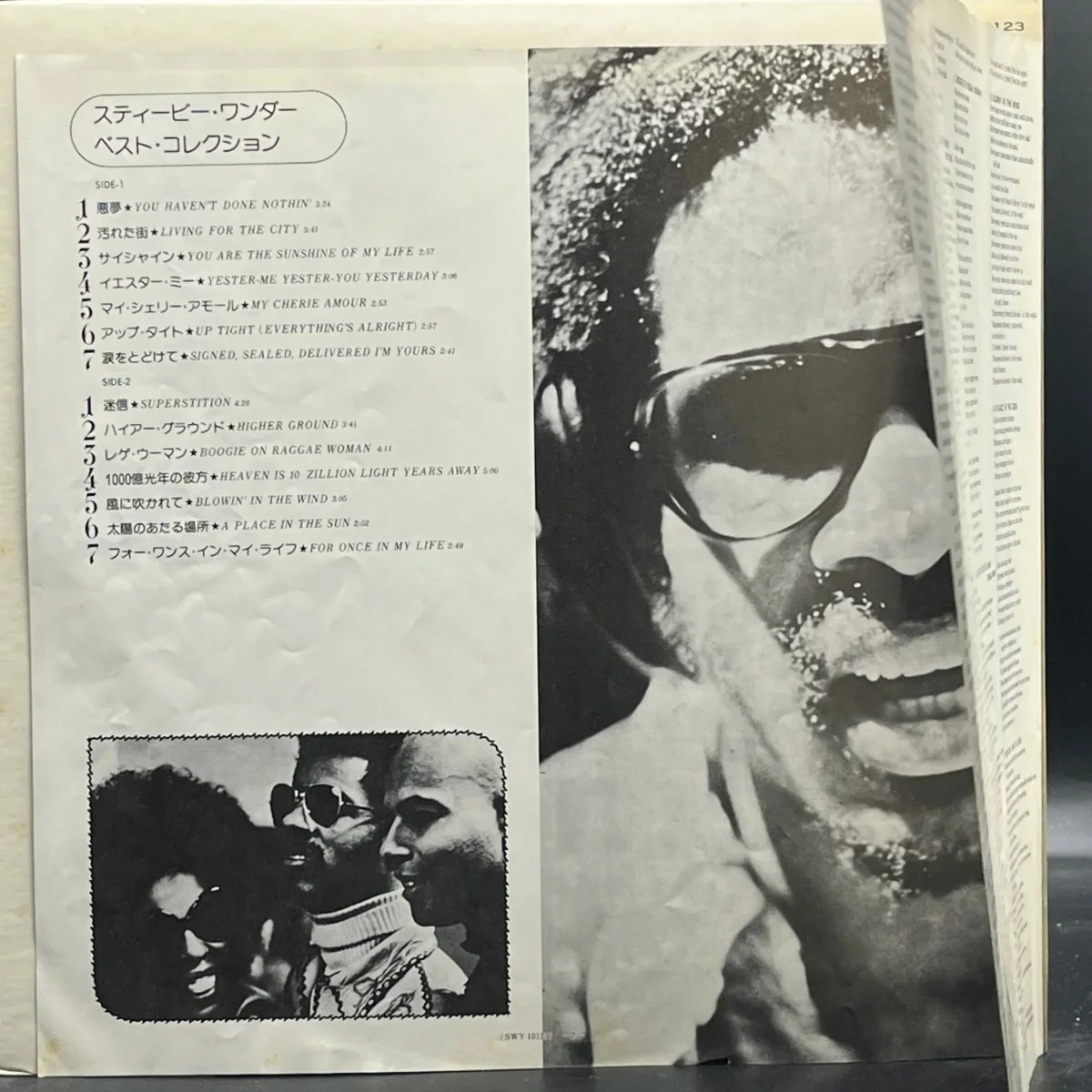 stevie-wonder-best-collection-884614.jpg