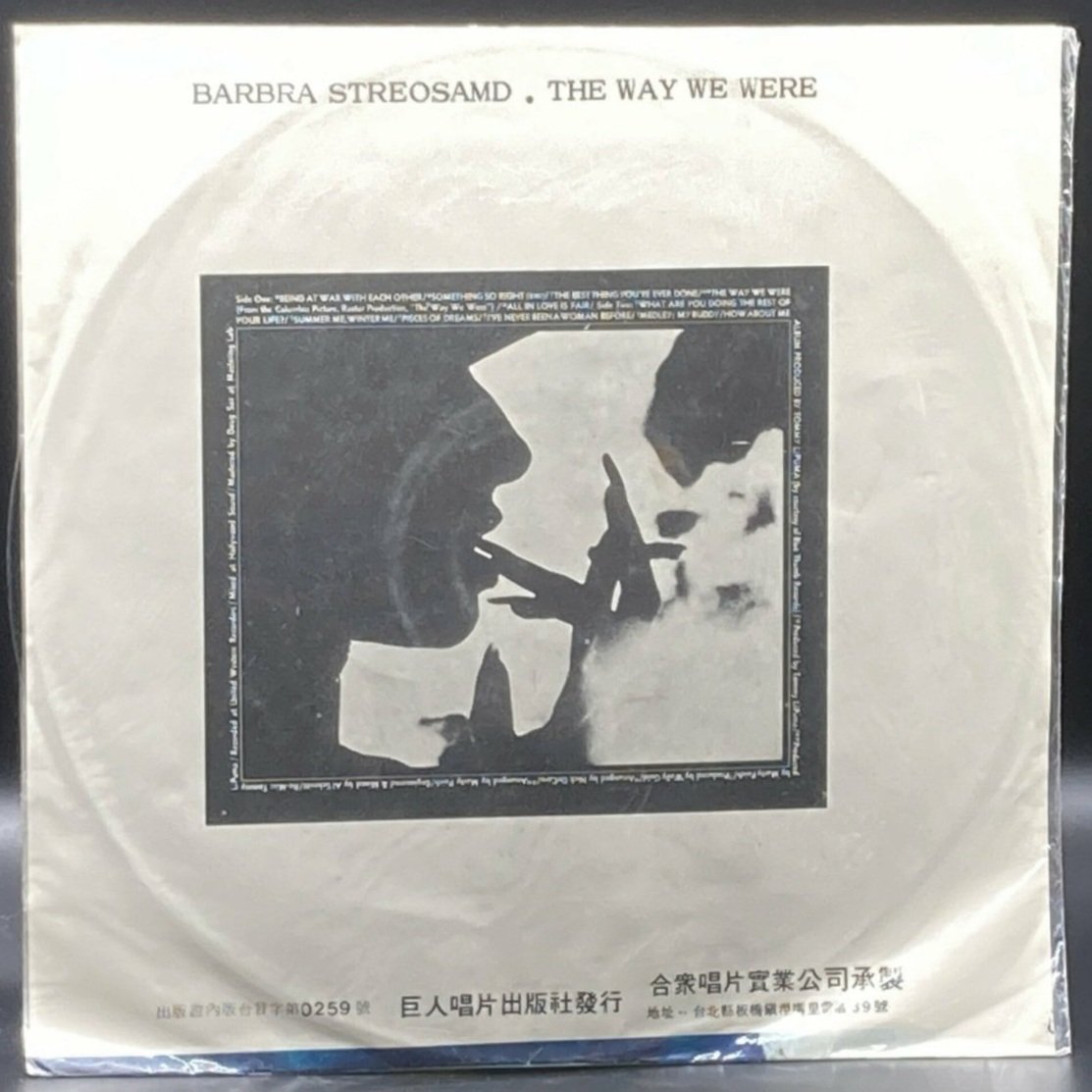 Barbra Streisand - The Way We Were (Unofficial) - Ominous Synths Records