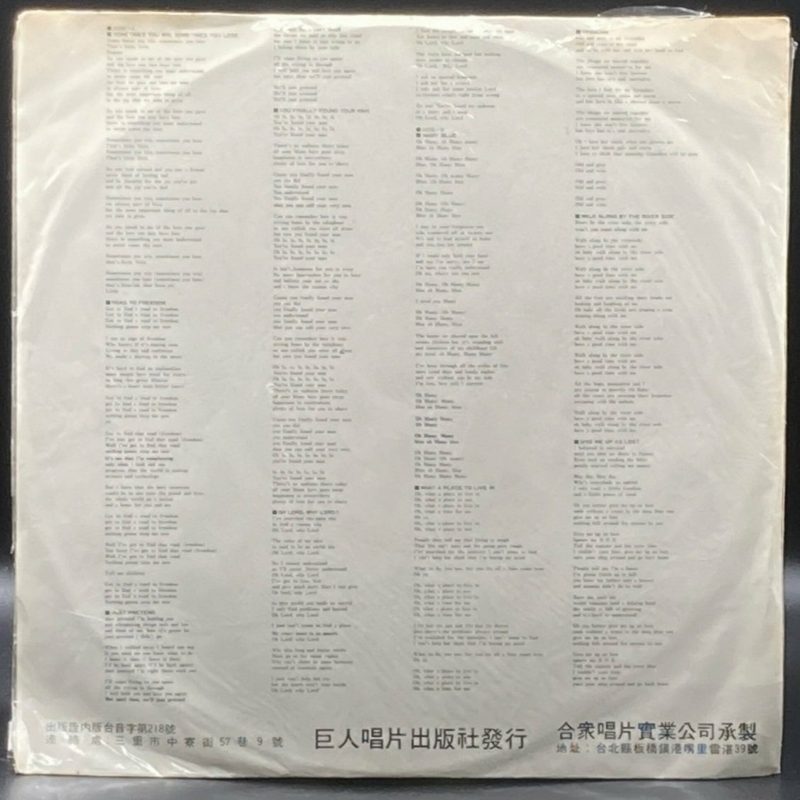 Pop Tops - Mamy Blue (Unofficial) - Ominous Synths Records