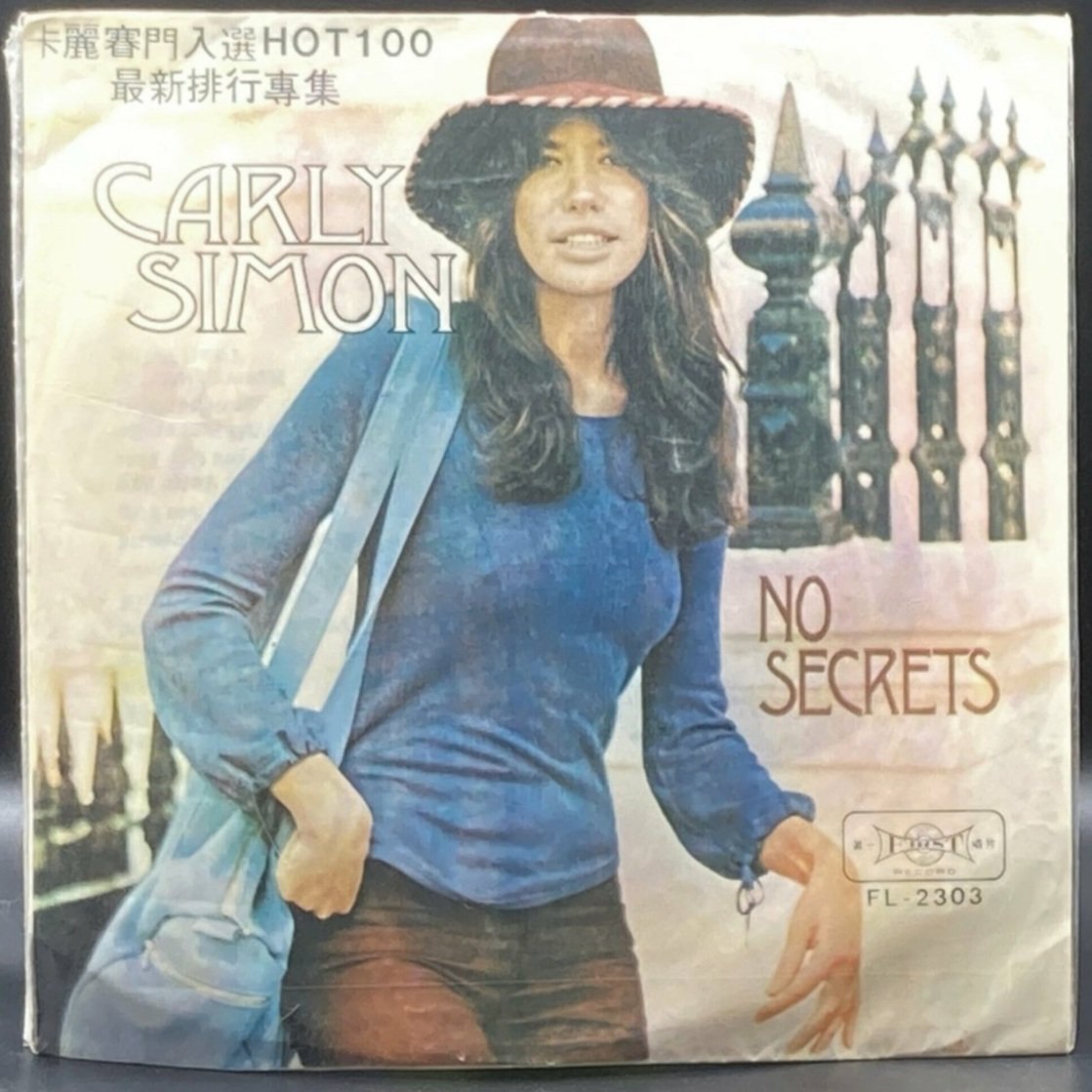 Carly Simon - No Secrets (Unofficial) - Ominous Synths Records