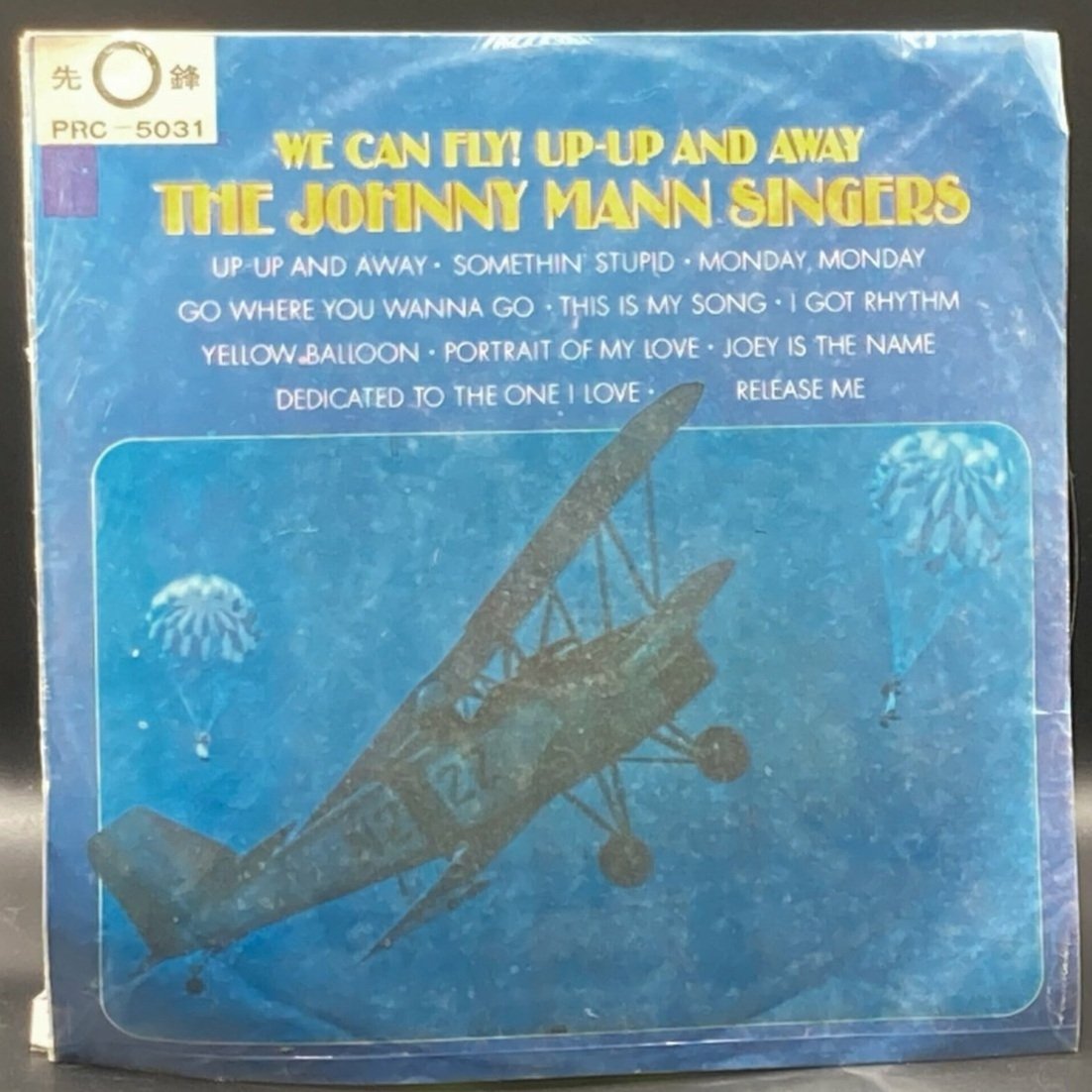 Johnny Mann Singers - We Can Fly! Up-Up & Away (Unofficial) - Ominous Synths Records