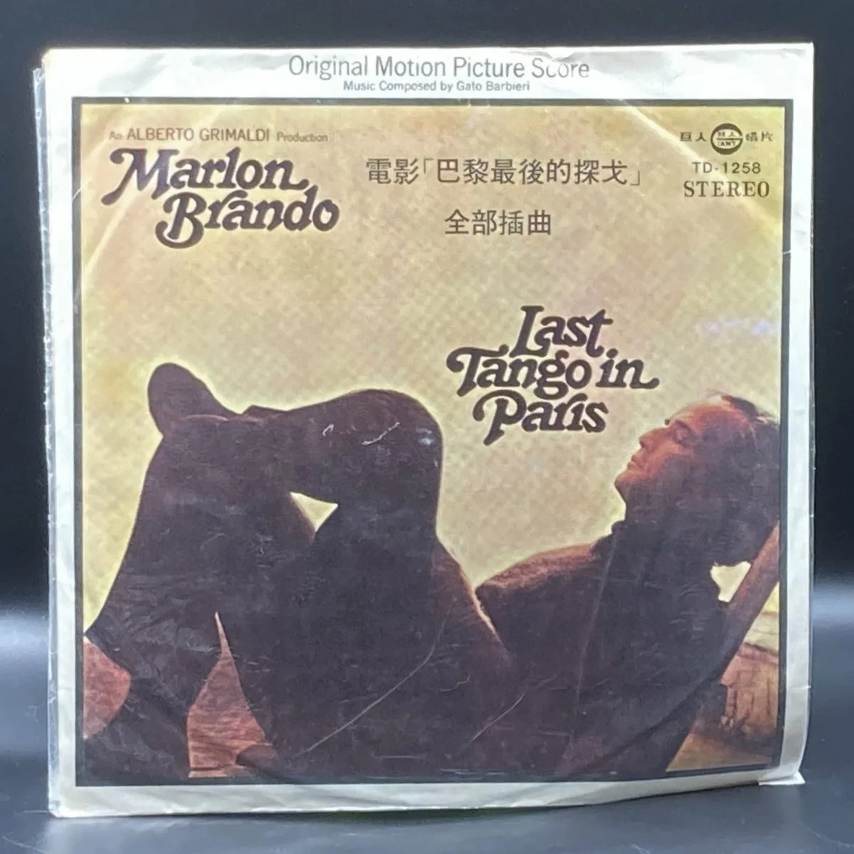 gato-barbieri-last-tango-in-paris-original-motion-picture-score-unofficial-775416.jpeg