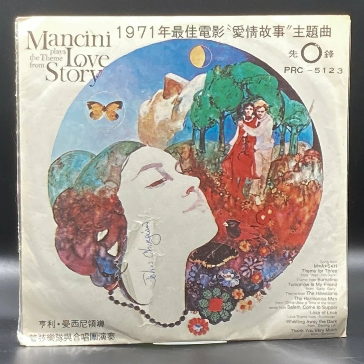 henry-mancini-mancini-plays-the-theme-from-love-story-unofficial-364176.jpeg