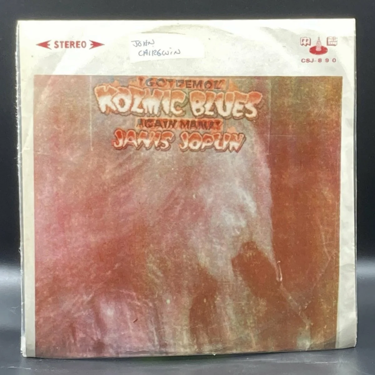 janis-joplin-i-got-dem-ol-kosmic-blues-again-mama-unofficial-887393.jpeg