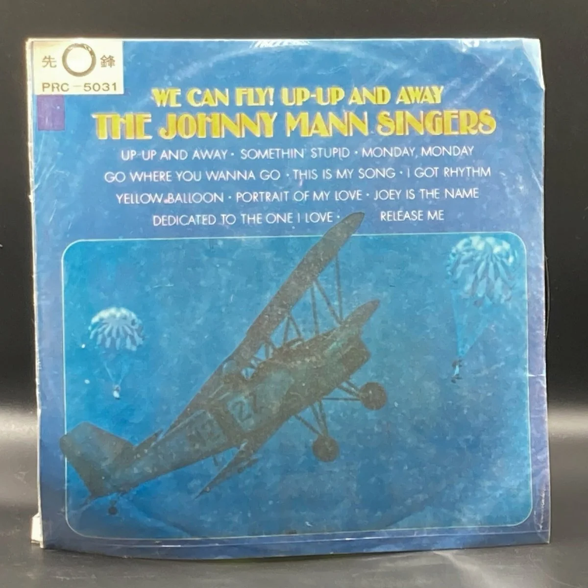 johnny-mann-singers-we-can-fly-up-up-away-unofficial-988948.jpeg