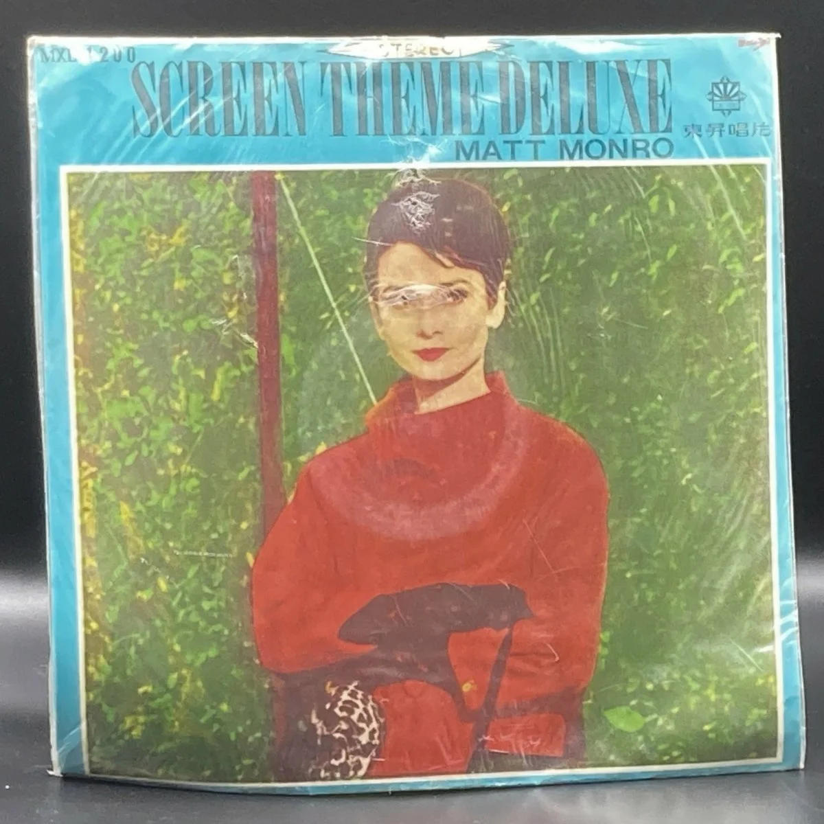 matt-monro-screen-theme-deluxe-unofficial-870422.jpeg