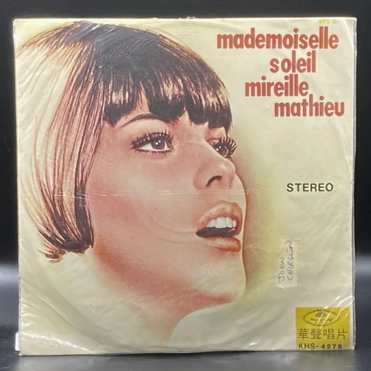 mireille-mathieu-mademoiselle-soleil-unofficial-690104.jpeg