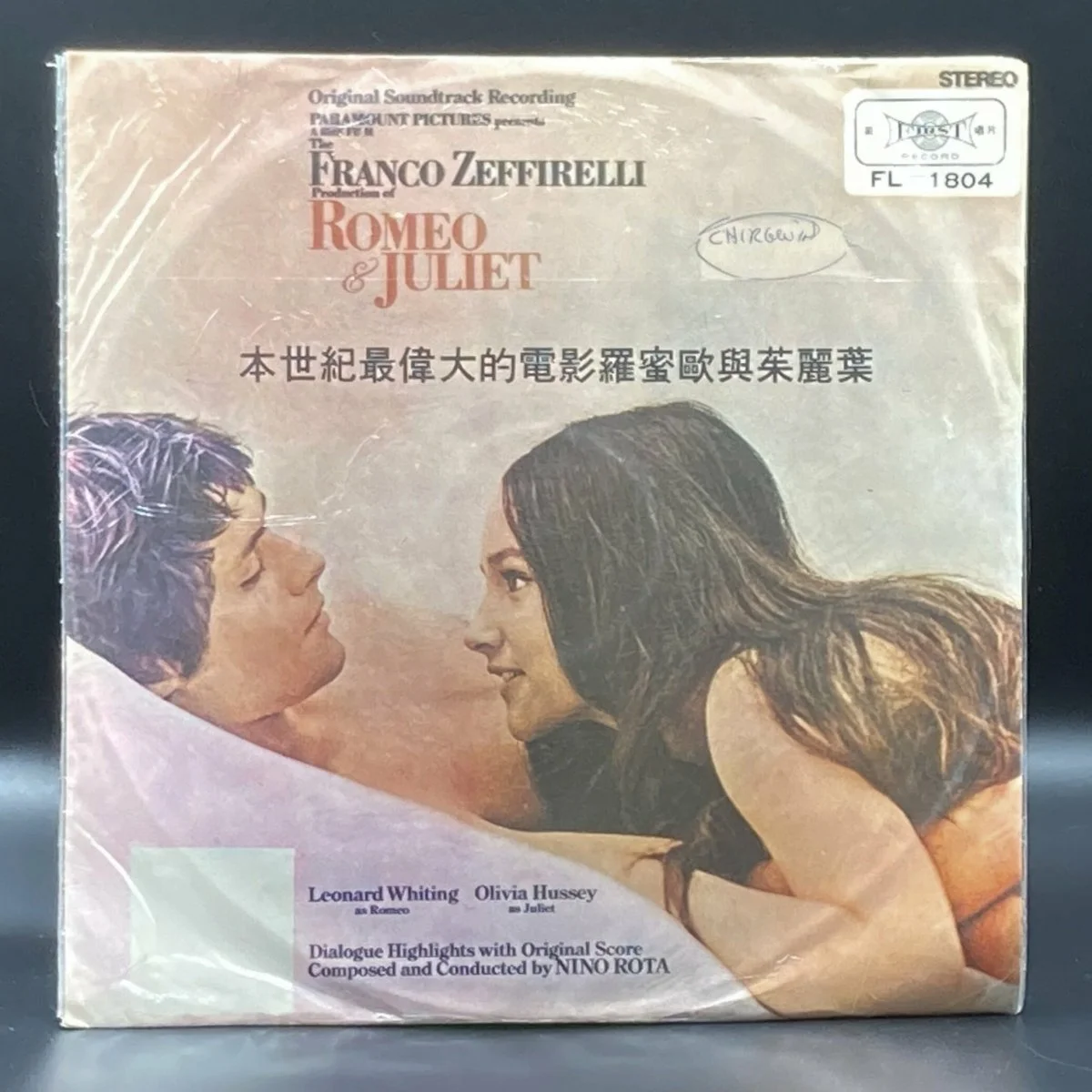 nino-rota-romeo-juliet-unofficial-817444.jpeg