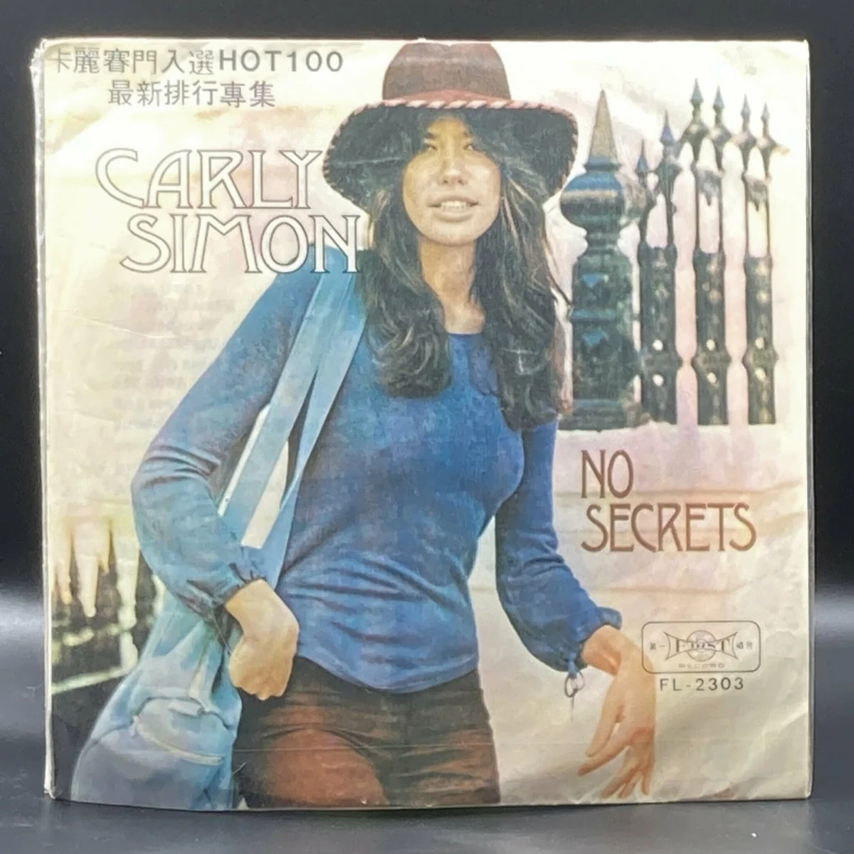 carly-simon-no-secrets-unofficial-514819.jpeg