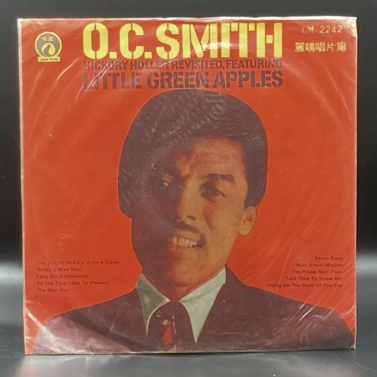 oc-smith-hickory-holler-revisited-unofficial-254838.jpeg