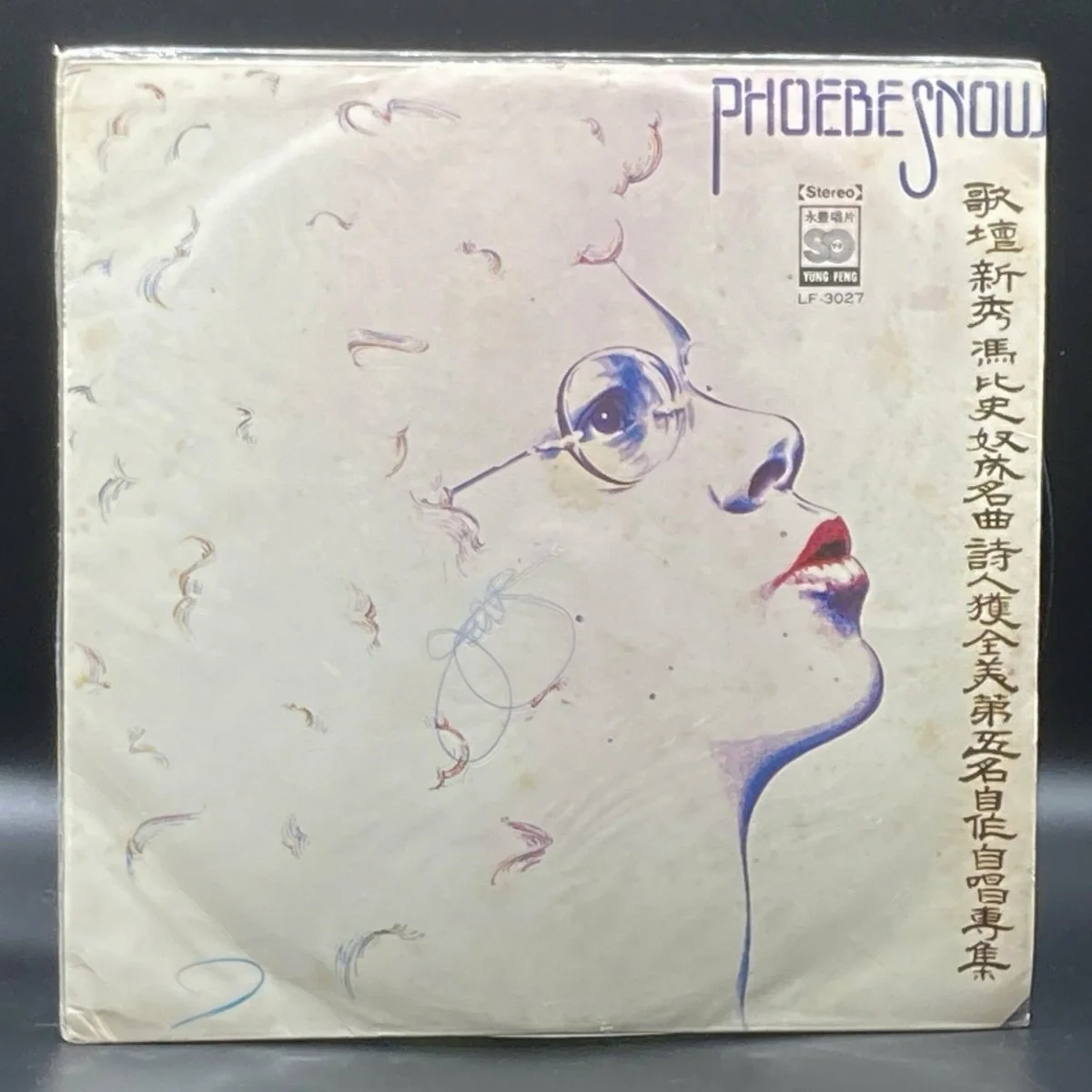 phoebe-snow-phoebe-snow-unofficial-750050.jpeg