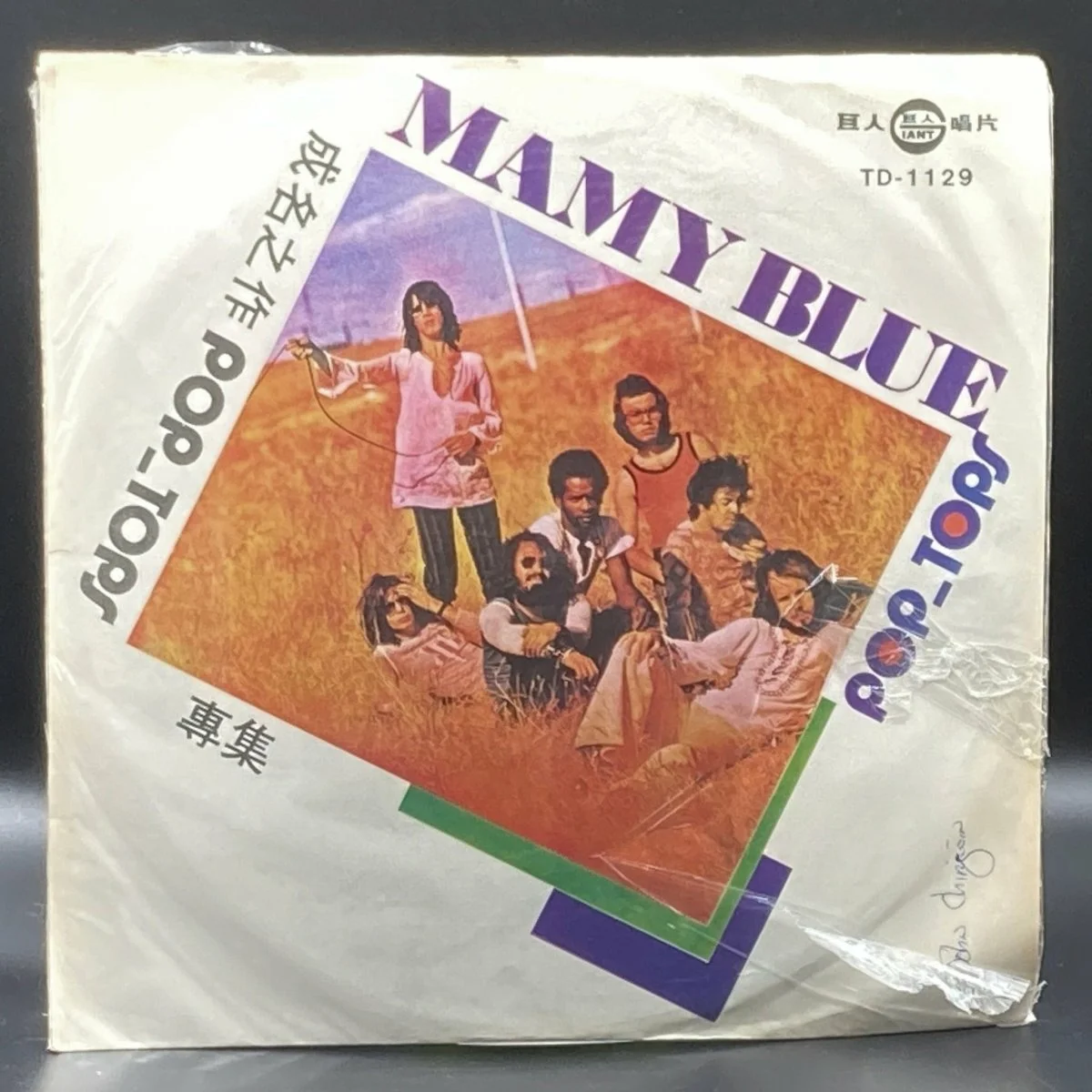 pop-tops-mamy-blue-unofficial-988522.jpeg