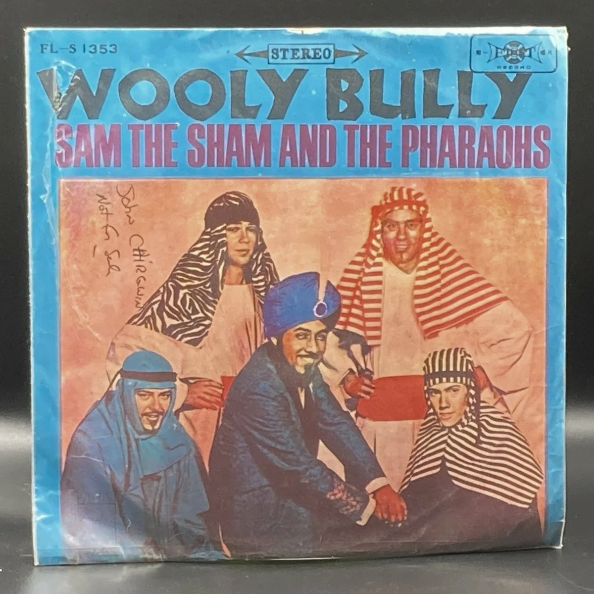 sam-sham-the-pharaohs-wooly-bully-unofficial-542502.jpeg