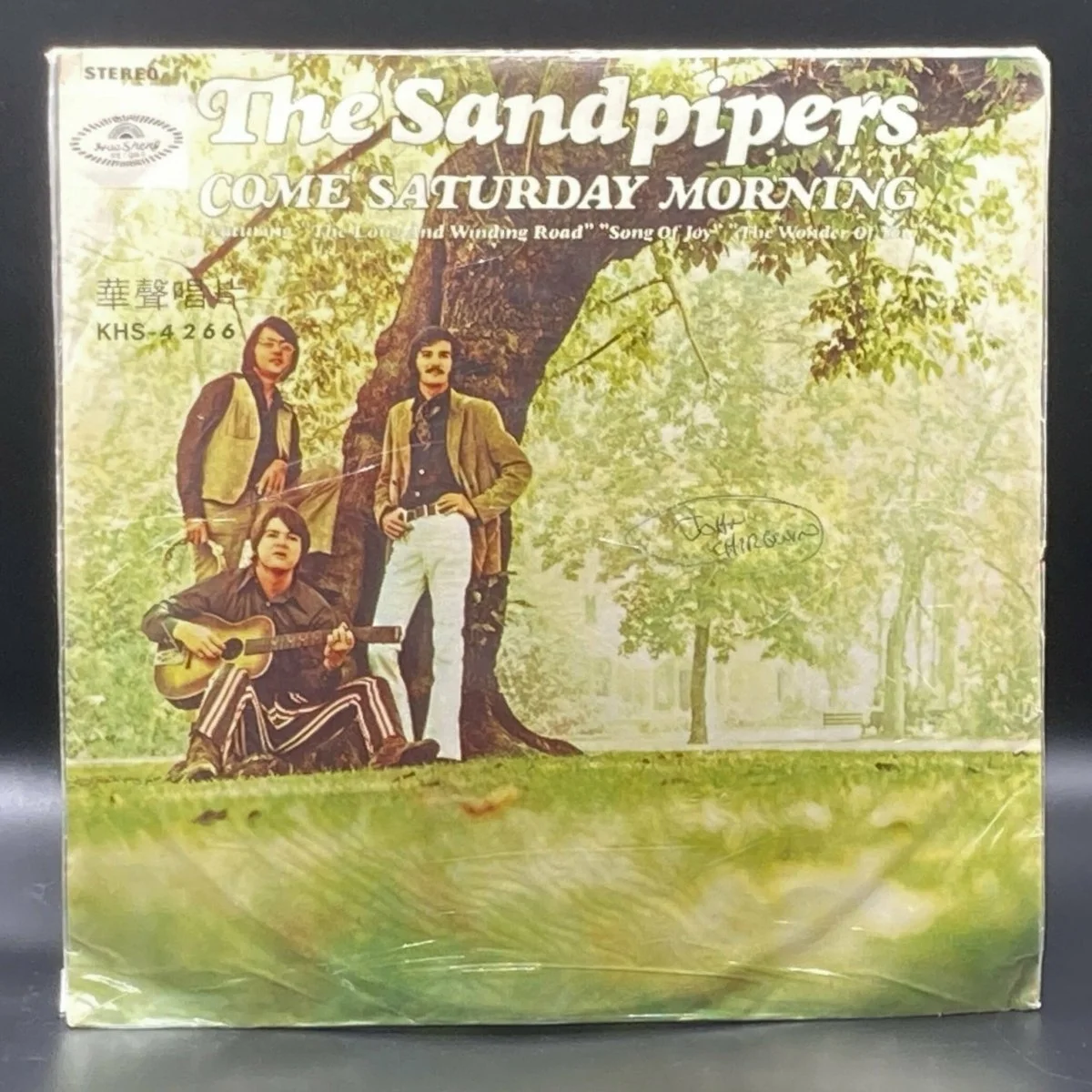 the-sandpipers-come-saturday-morning-unofficial-566535.jpeg